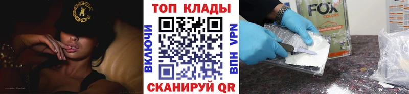 Магазин наркотиков Луза Галлюциногенные грибы  Гашиш  Каннабис  COCAIN 
