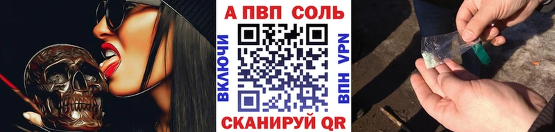А ПВП VHQ shop какой сайт Луза ОМГ ОМГ ТОР