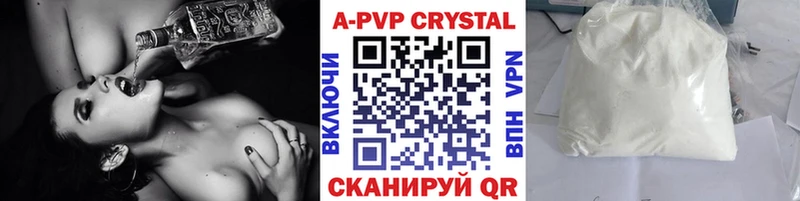 Alpha-PVP СК Луза