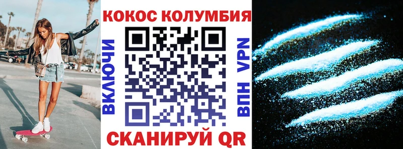 Cocaine VHQ даркнет сайт Луза