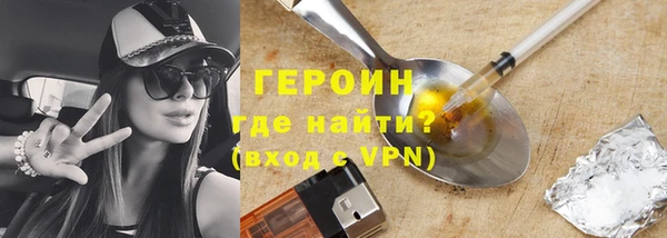 прущие грибы Вязники
