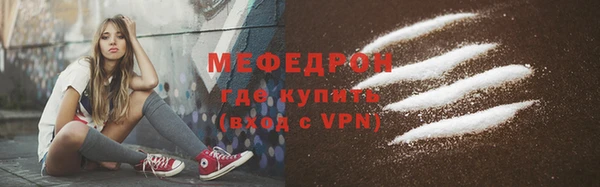 шишки Володарск