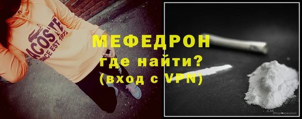 прущие грибы Вязники