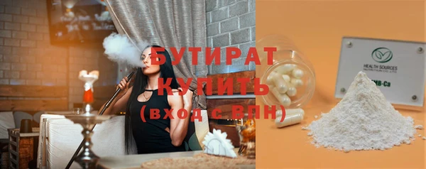 наркотики Волосово