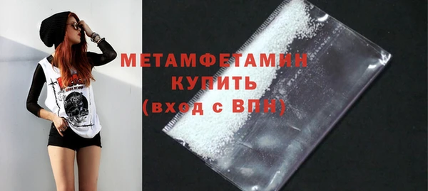 ешки Вязьма