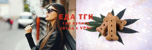 прущие грибы Вязники