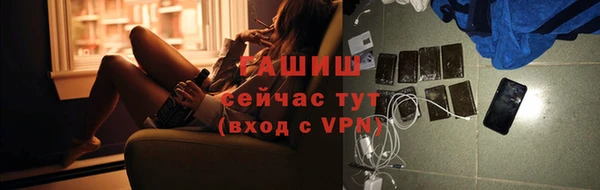 ешки Вязьма