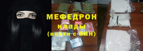 прущие грибы Вязники