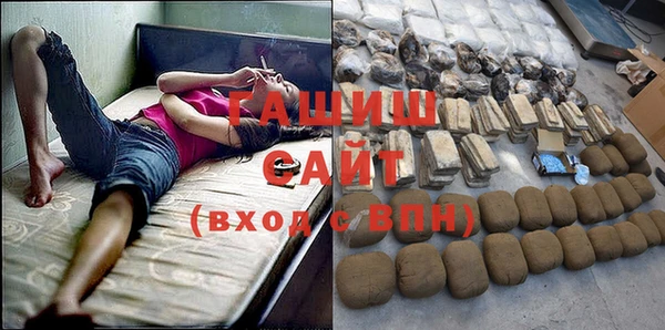 ешки Вязьма