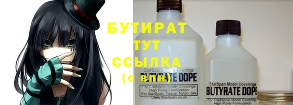 ешки Вязьма