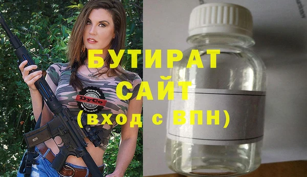 ешки Вязьма