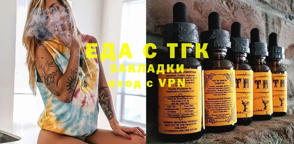 прущие грибы Вязники
