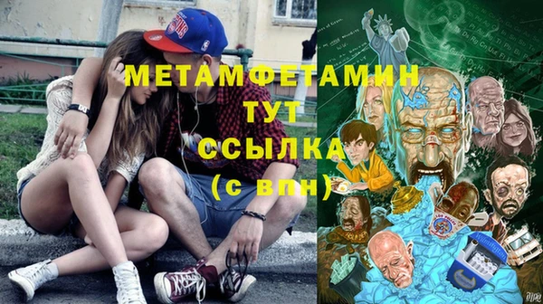 ешки Вязьма