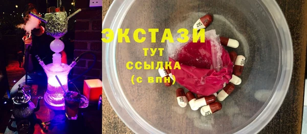 прущие грибы Вязники