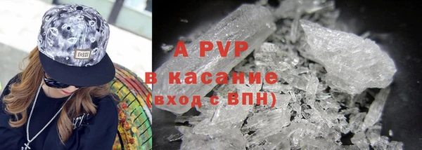 ешки Вязьма