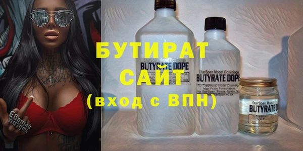 прущие грибы Вязники