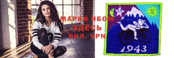 таблы Волоколамск