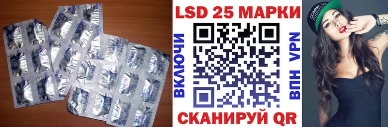 где найти   Луза  LSD-25 экстази ecstasy 