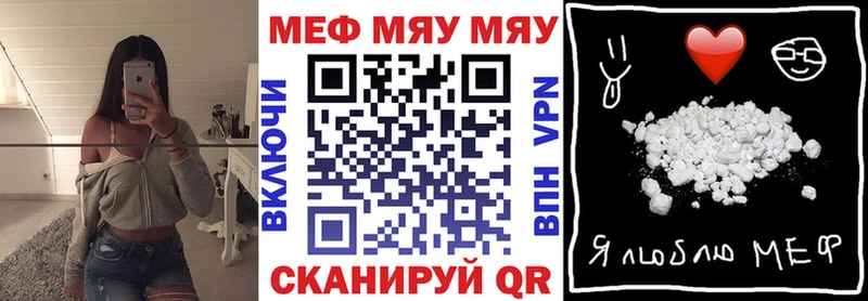 MEGA   Луза  Мефедрон VHQ  цена наркотик 